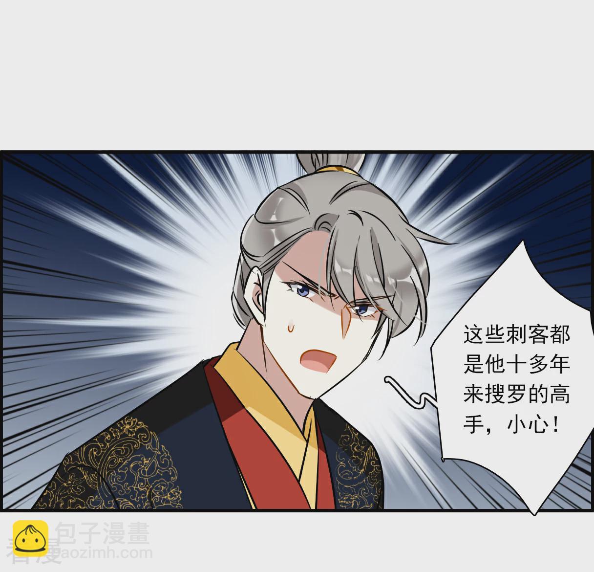 第374话 摄政王48