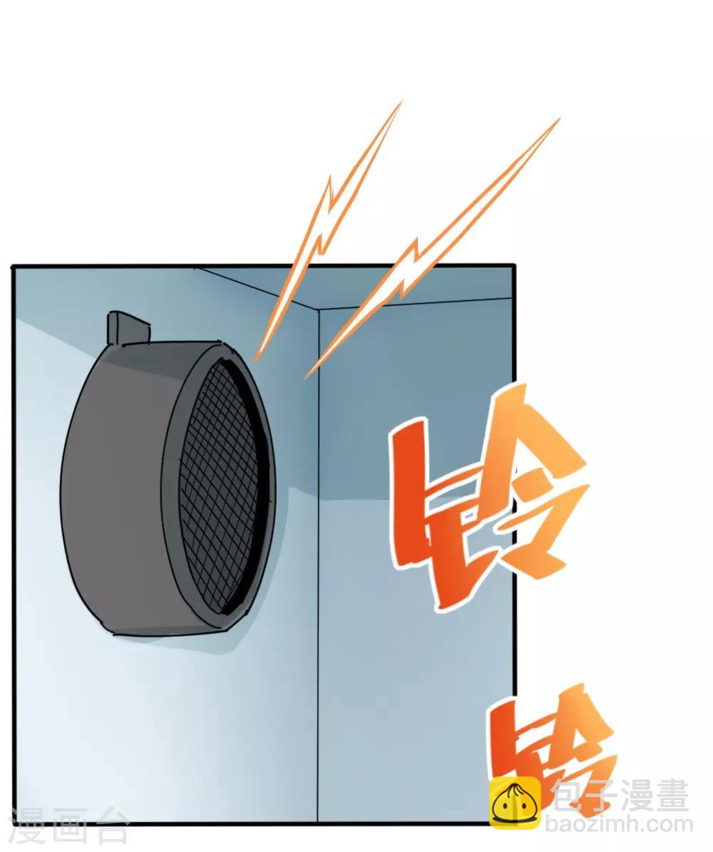 第1话 不许欺负人11