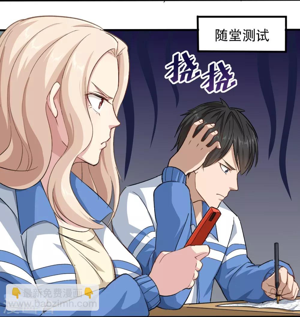 第1话 不许欺负人26