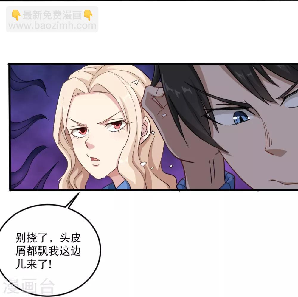 第1话 不许欺负人27