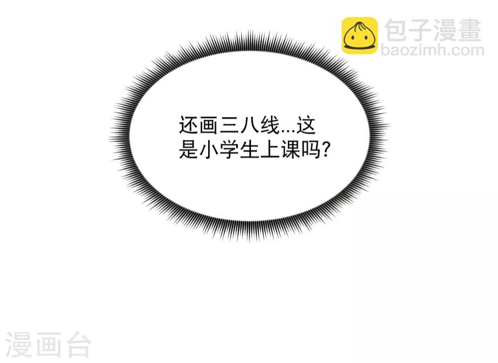 第1话 不许欺负人30