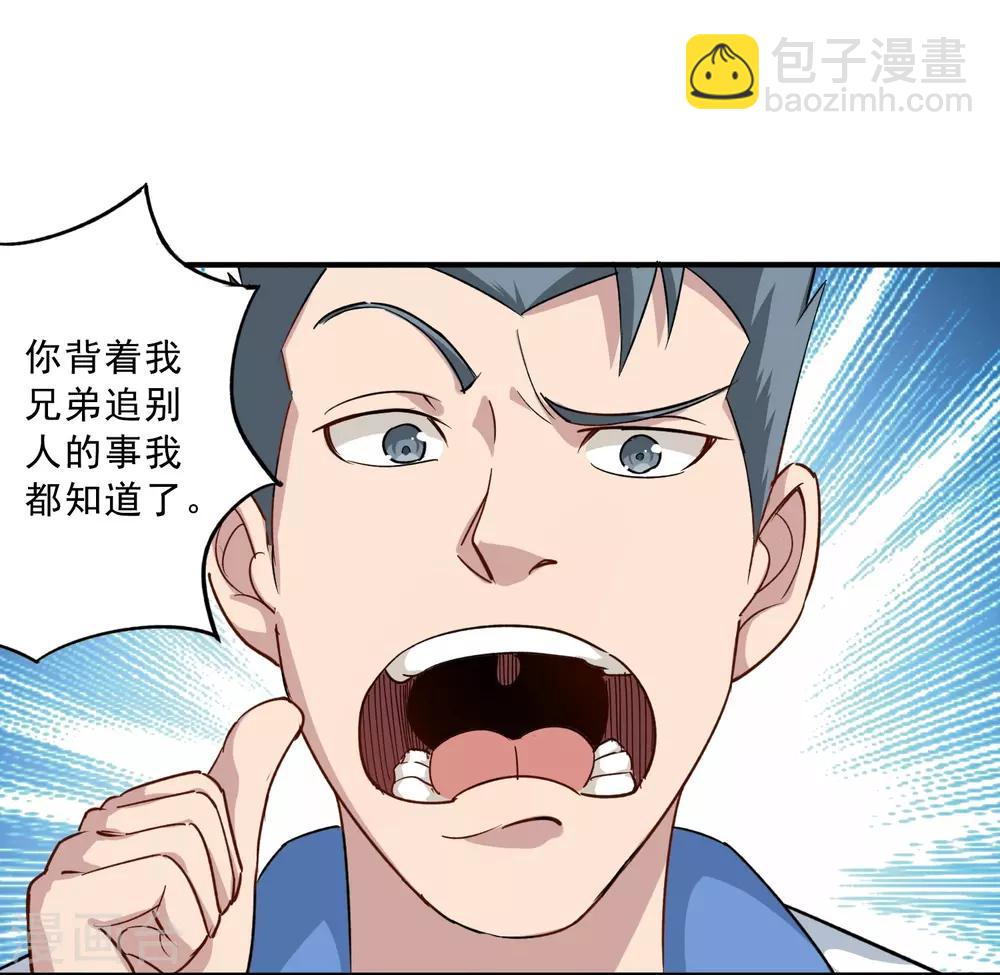 第4话 特别的气质15