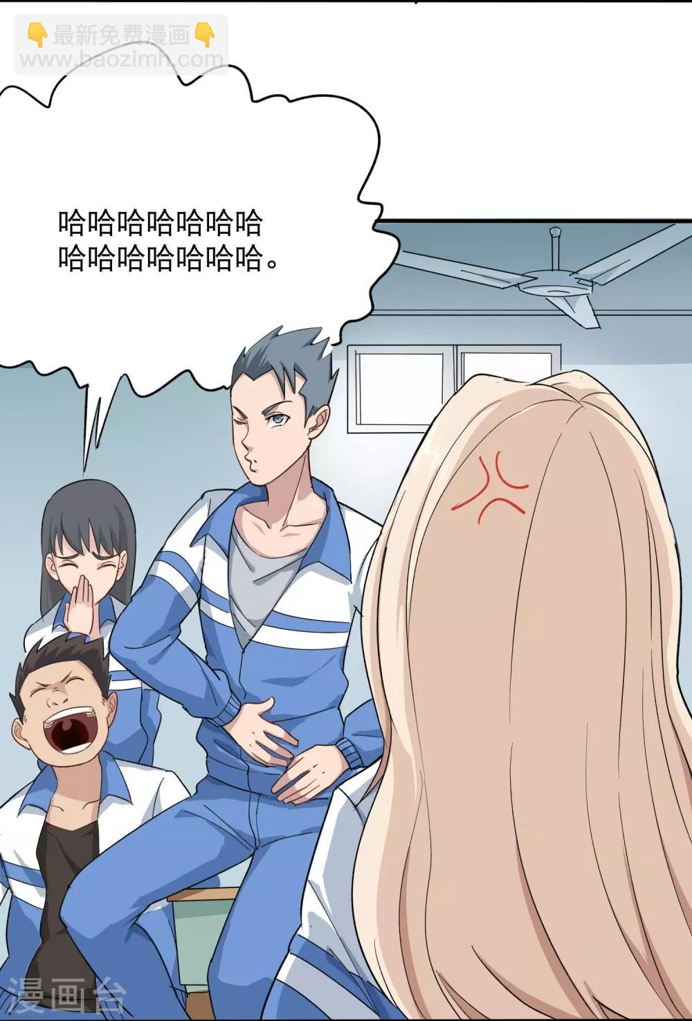 第4话 特别的气质17