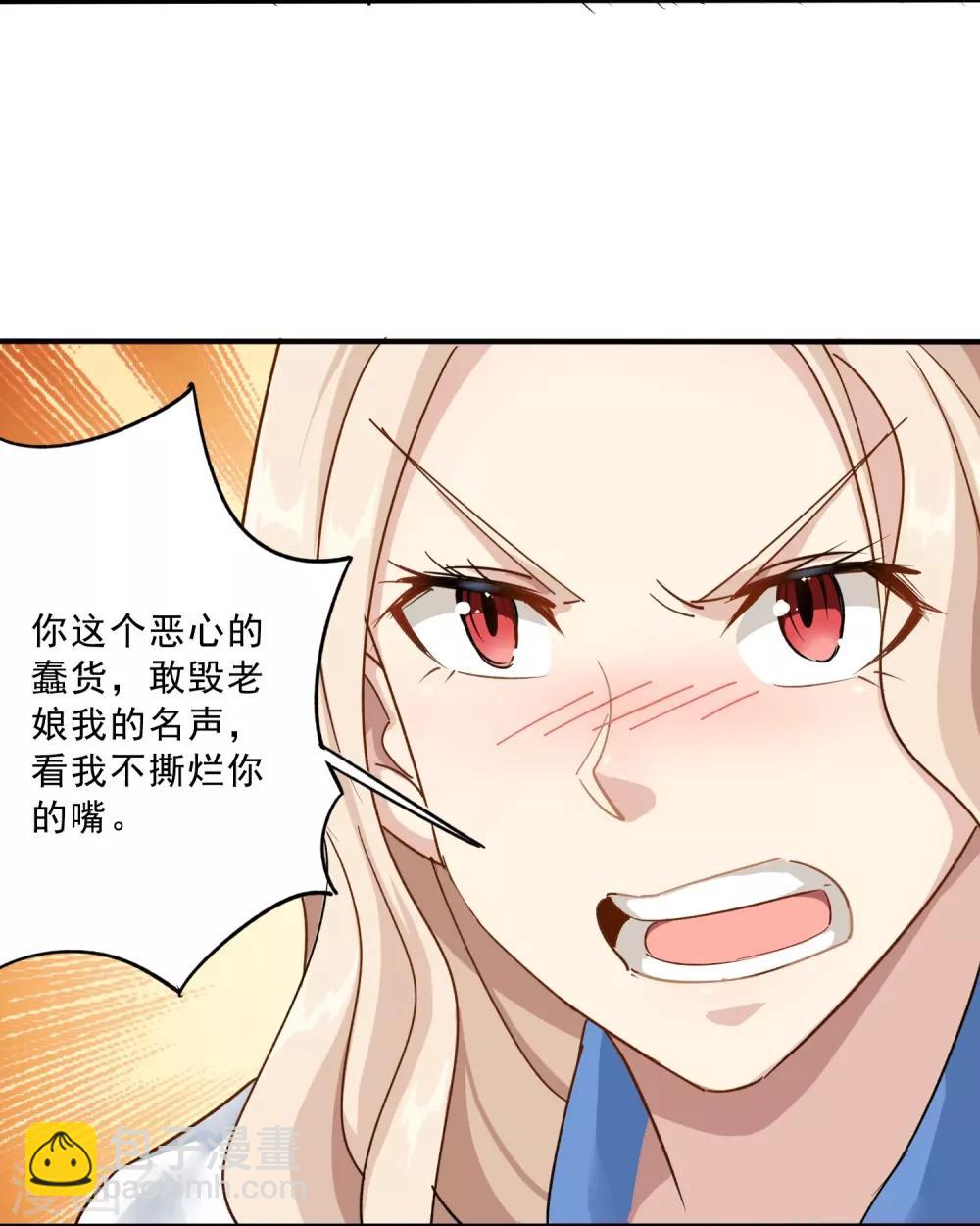 第4话 特别的气质18