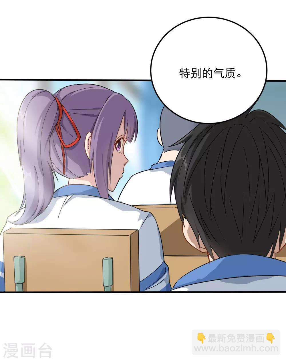 第4话 特别的气质24