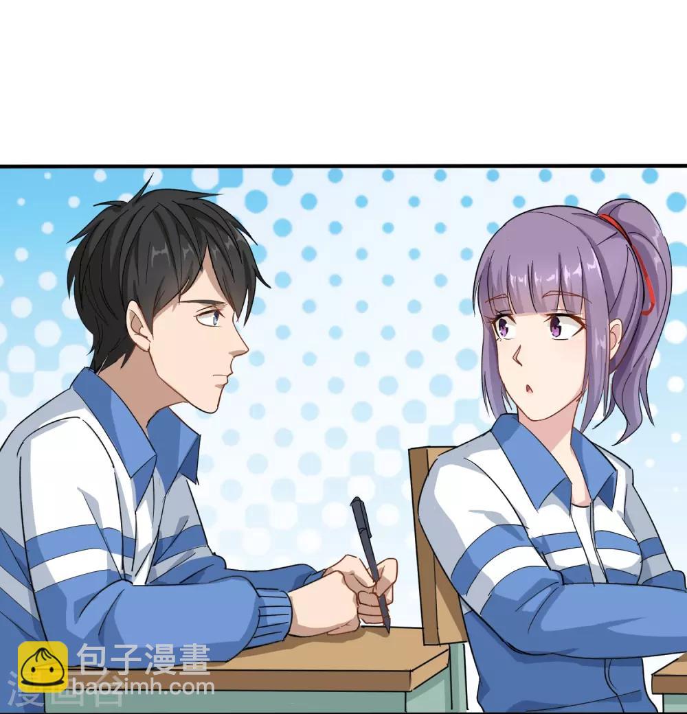 第4话 特别的气质25