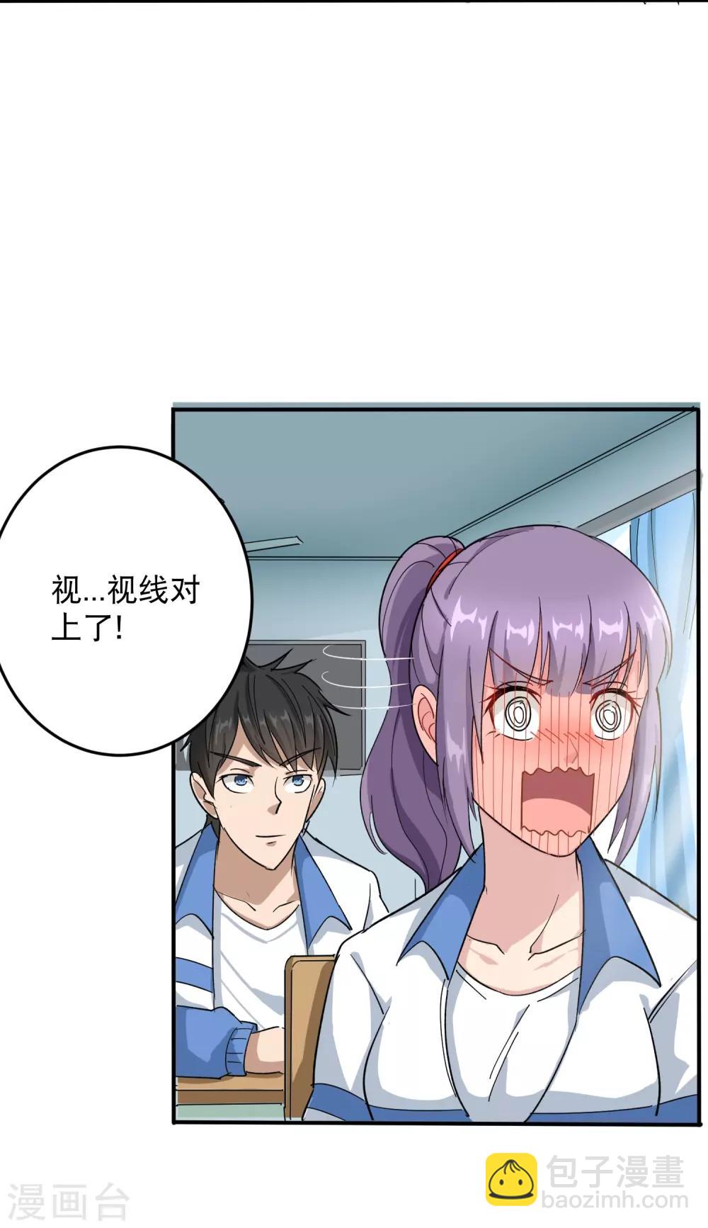 第4话 特别的气质26