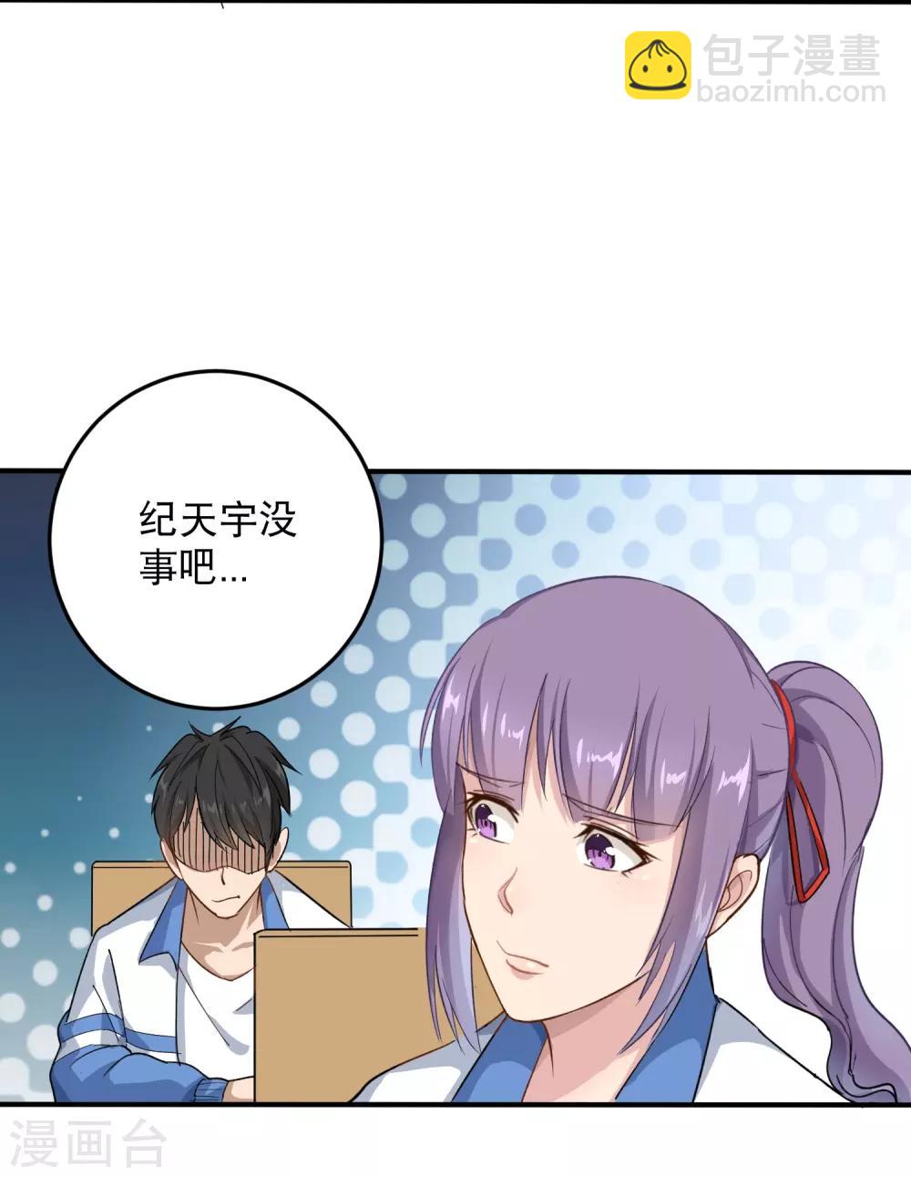 第4话 特别的气质3