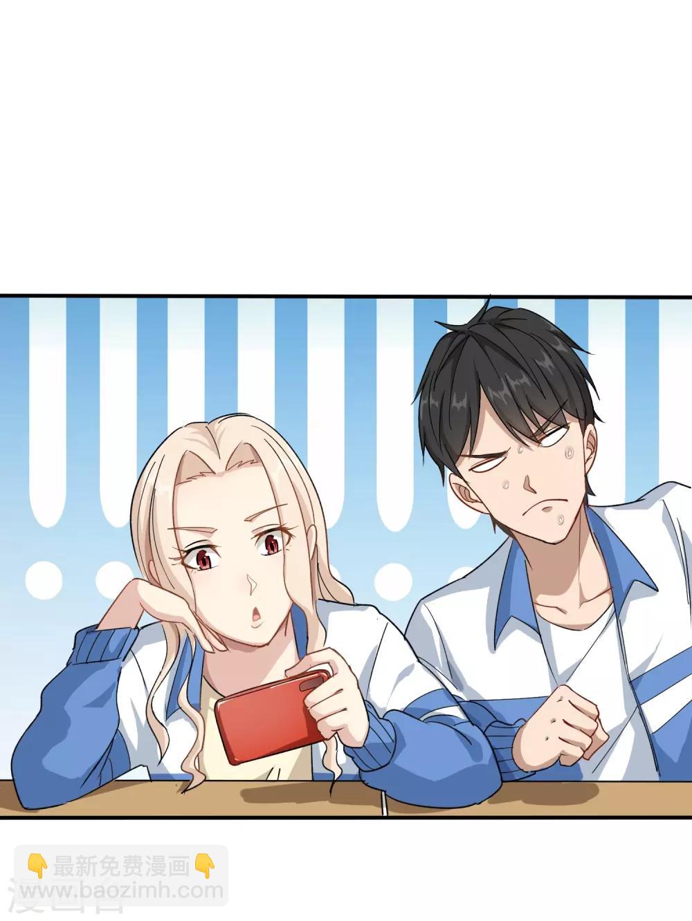 第4话 特别的气质30