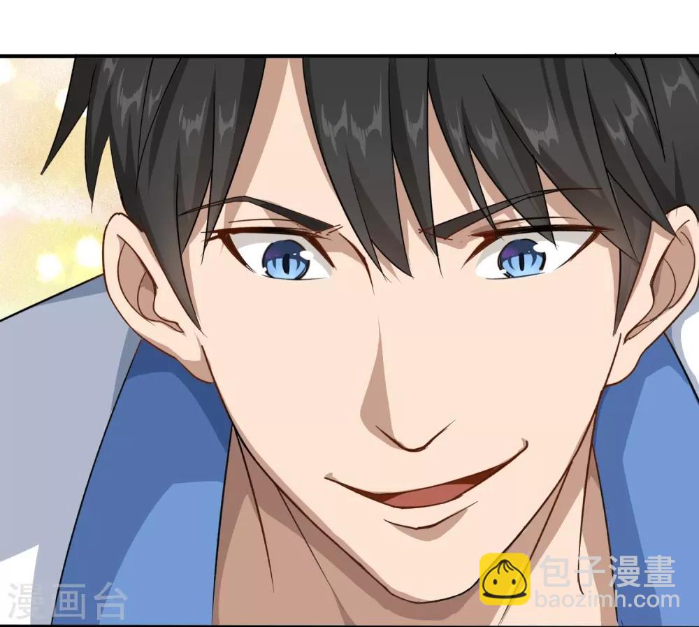 第4话 特别的气质4