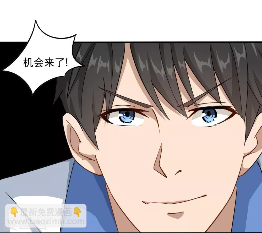 第6话 续存能量13