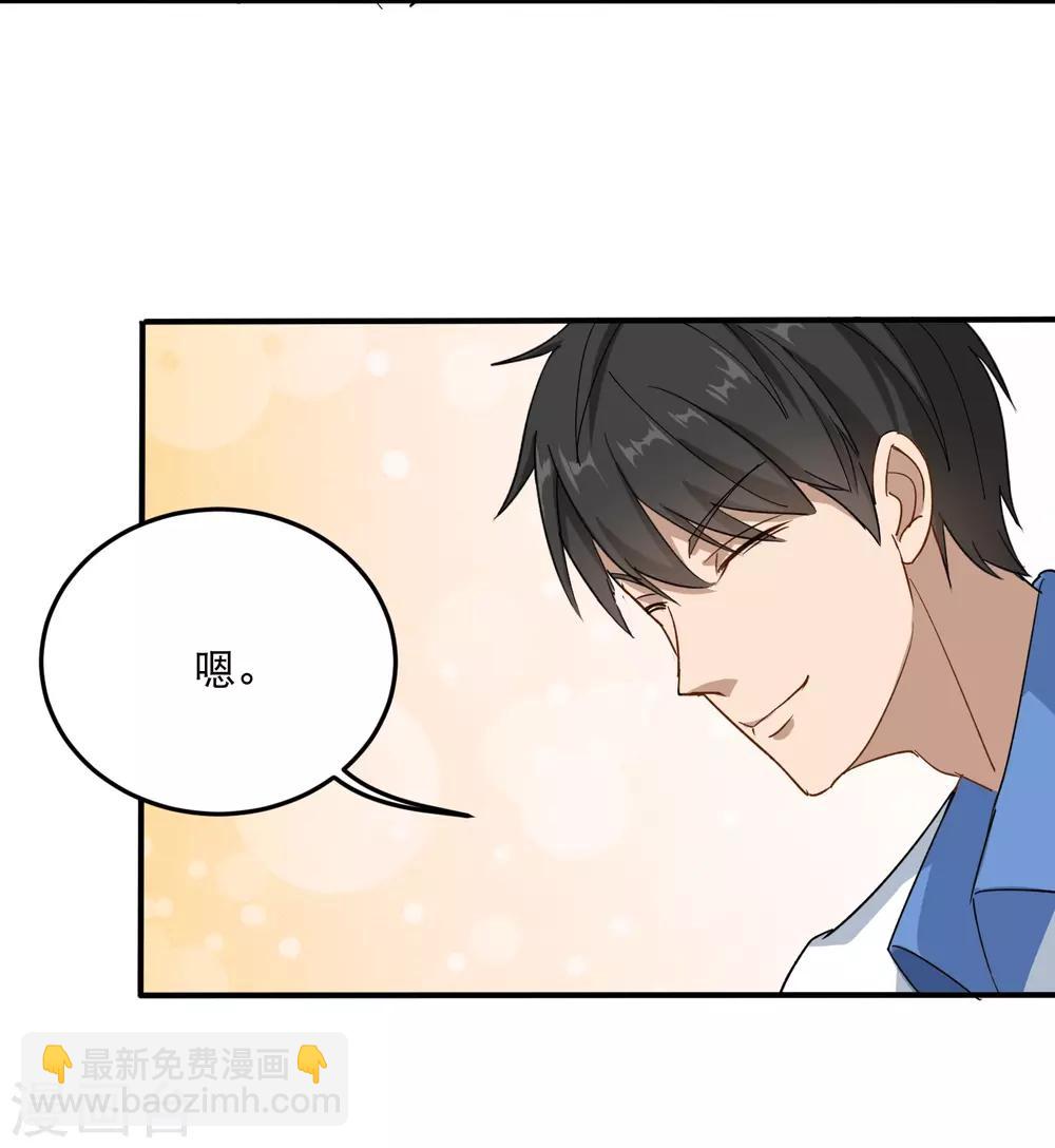 第6话 续存能量22