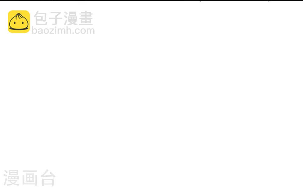 第6话 续存能量33