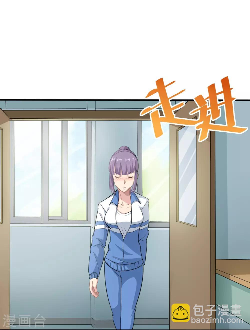 第6话 续存能量8