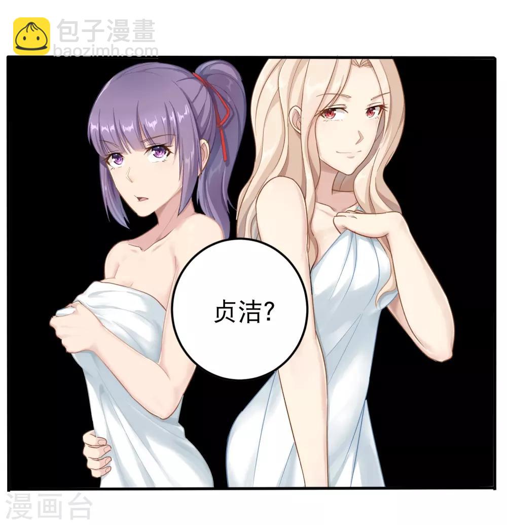 第7话 坏我好事12