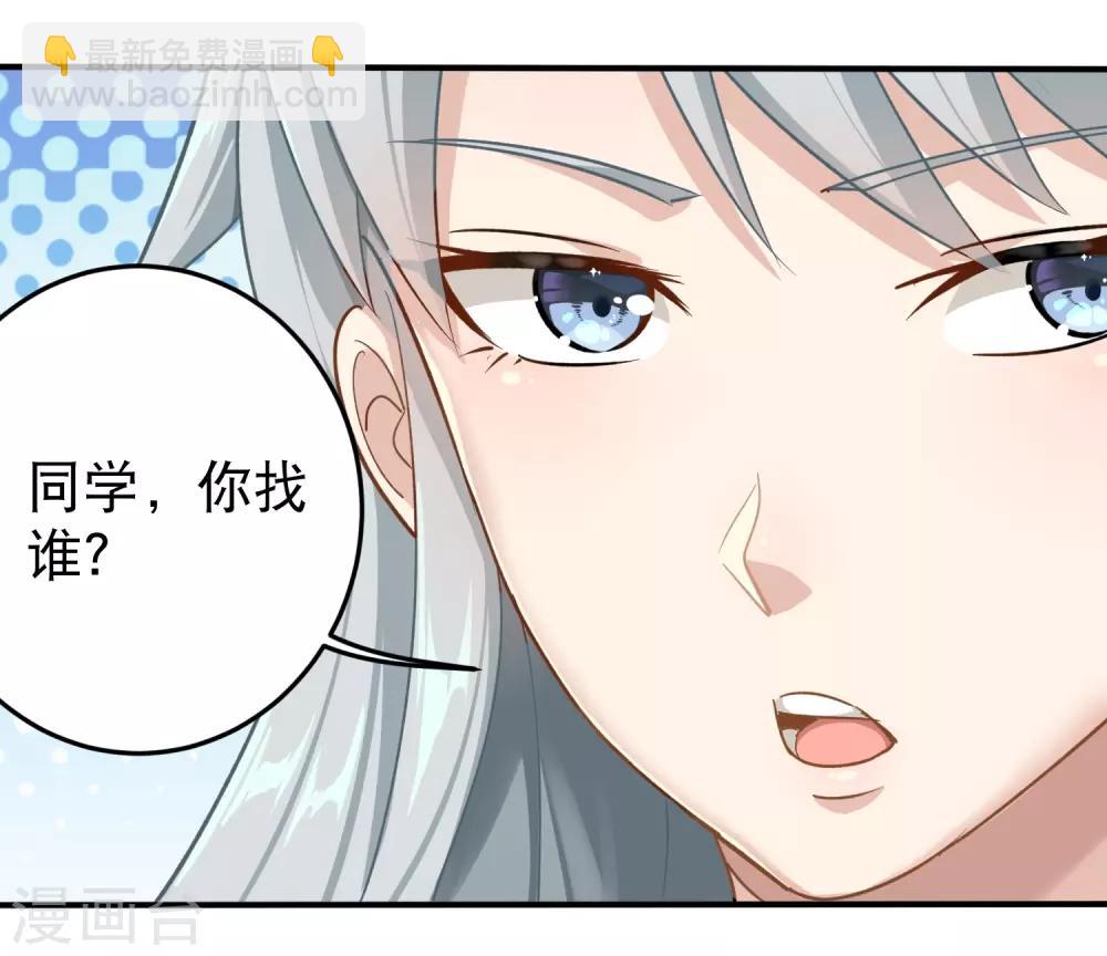 第8话 一吻能量爆表18