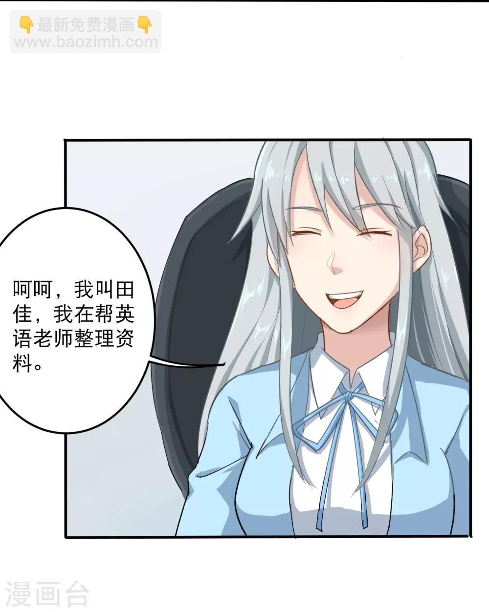 第8话 一吻能量爆表20