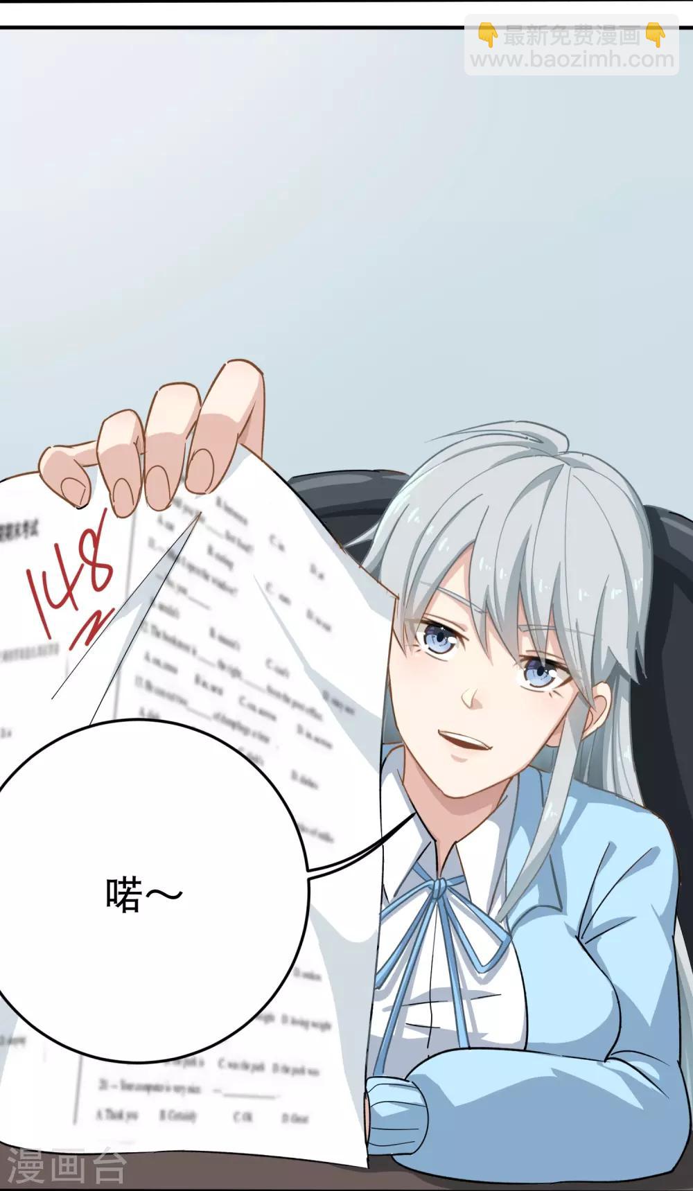 第8话 一吻能量爆表23