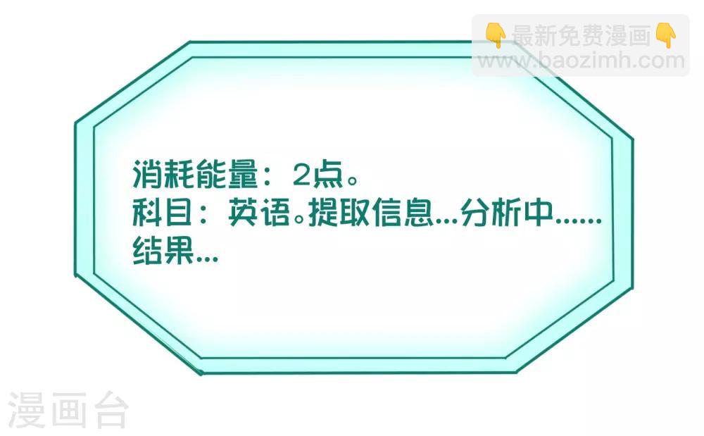 第8话 一吻能量爆表28