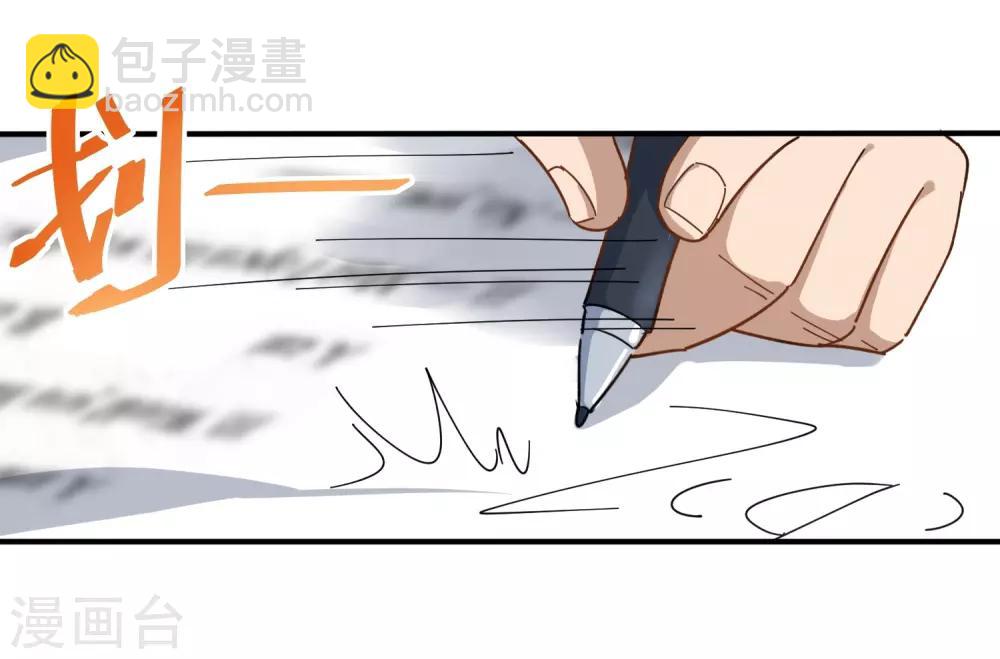第8话 一吻能量爆表29