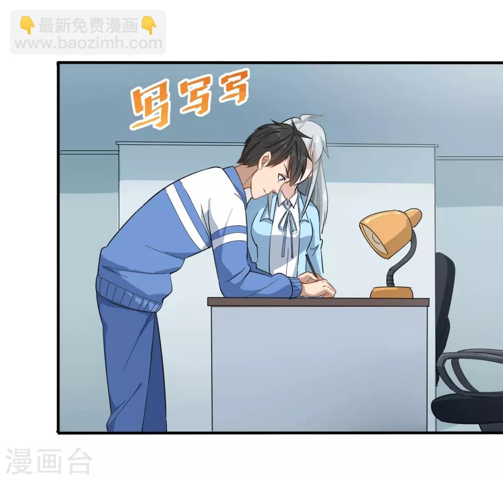 第8话 一吻能量爆表30