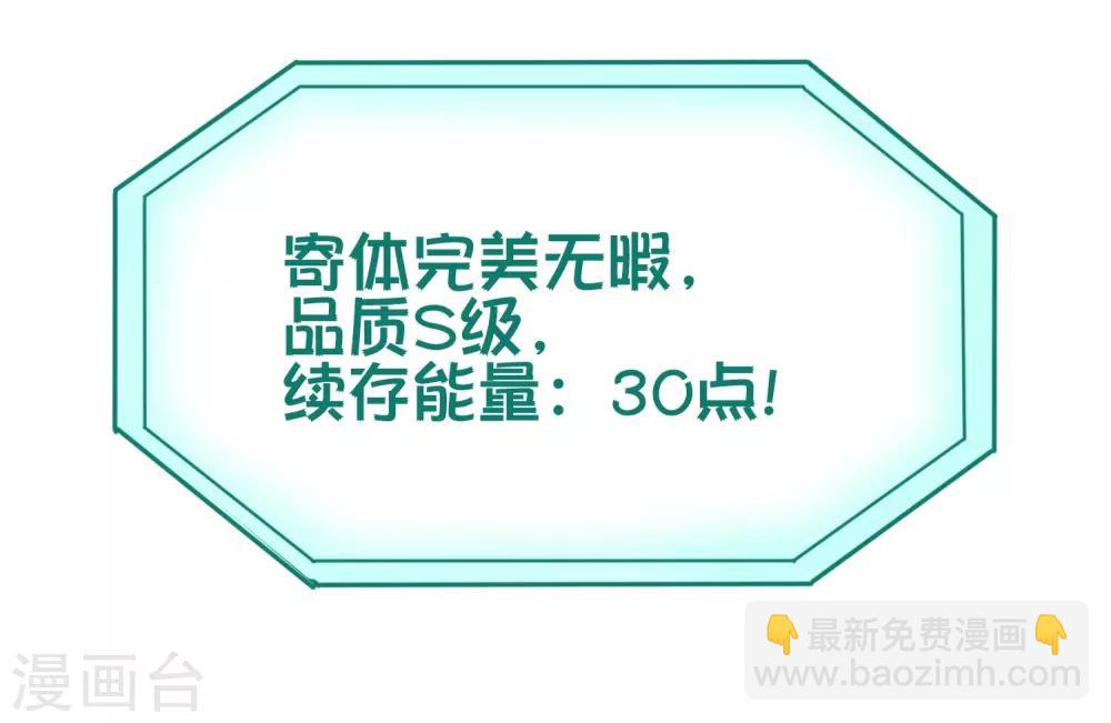 第8话 一吻能量爆表32
