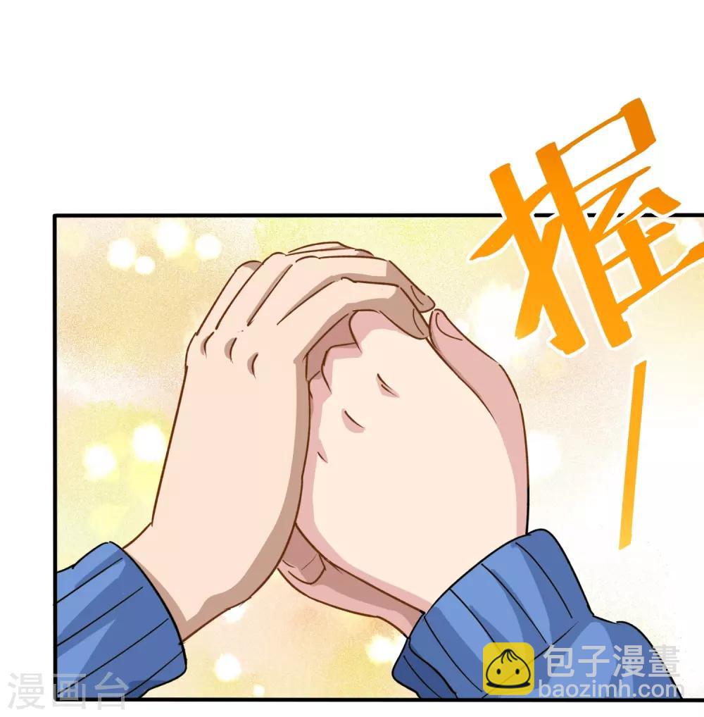 第8话 一吻能量爆表5