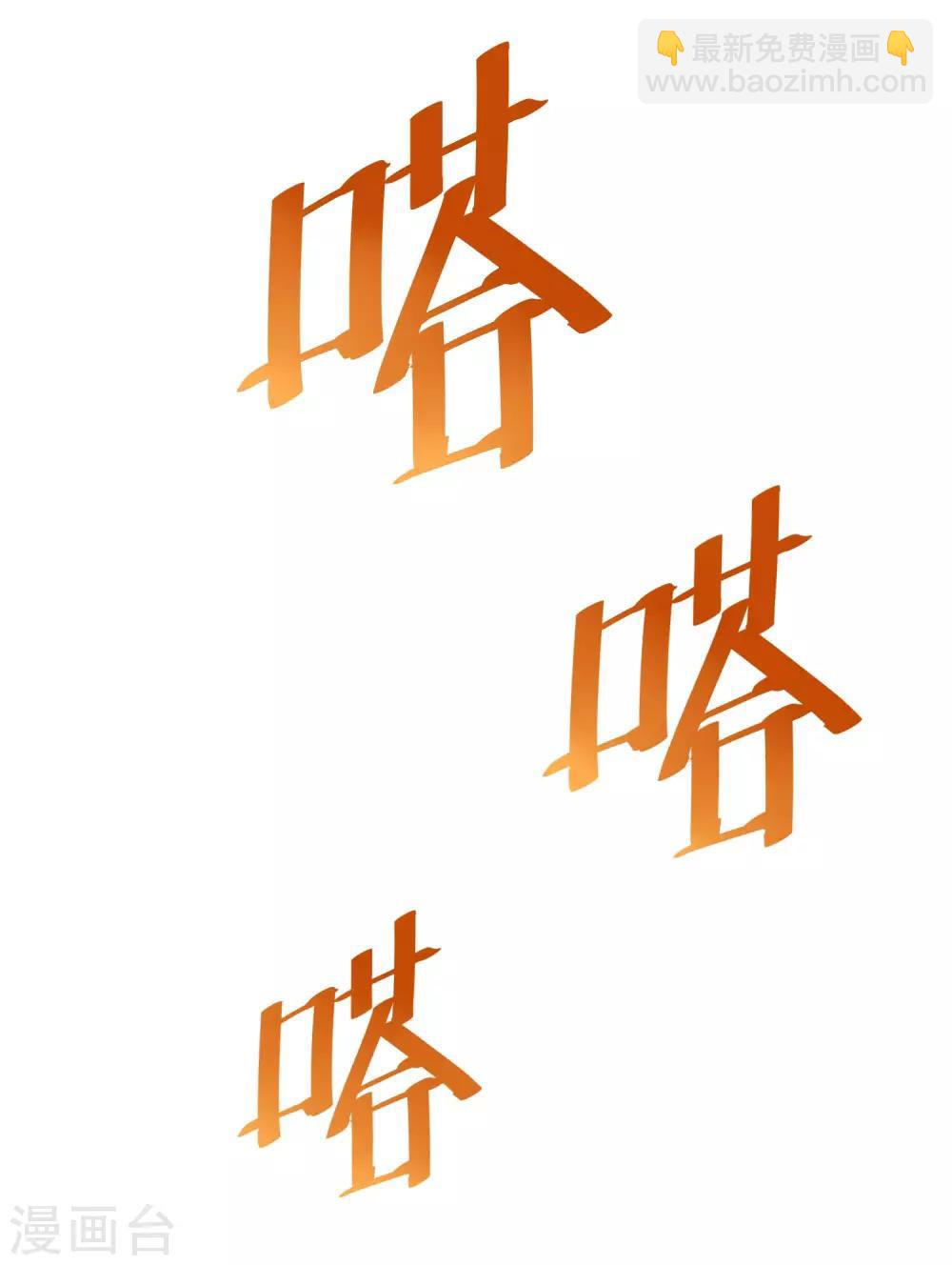 第9话 我亲了老师？13