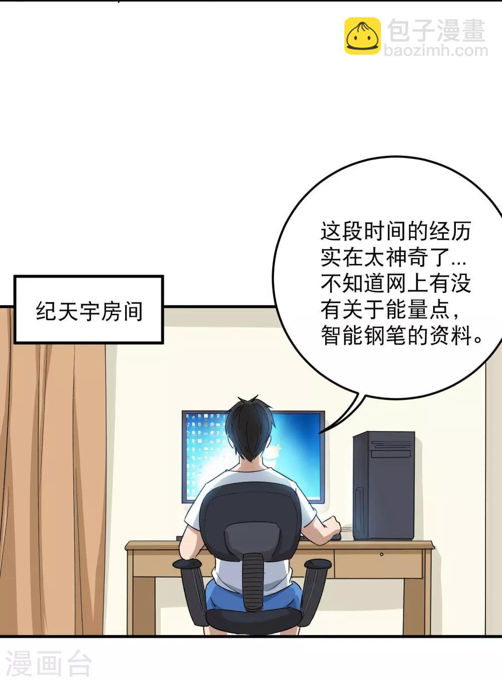 第12话 书萍姐你好17