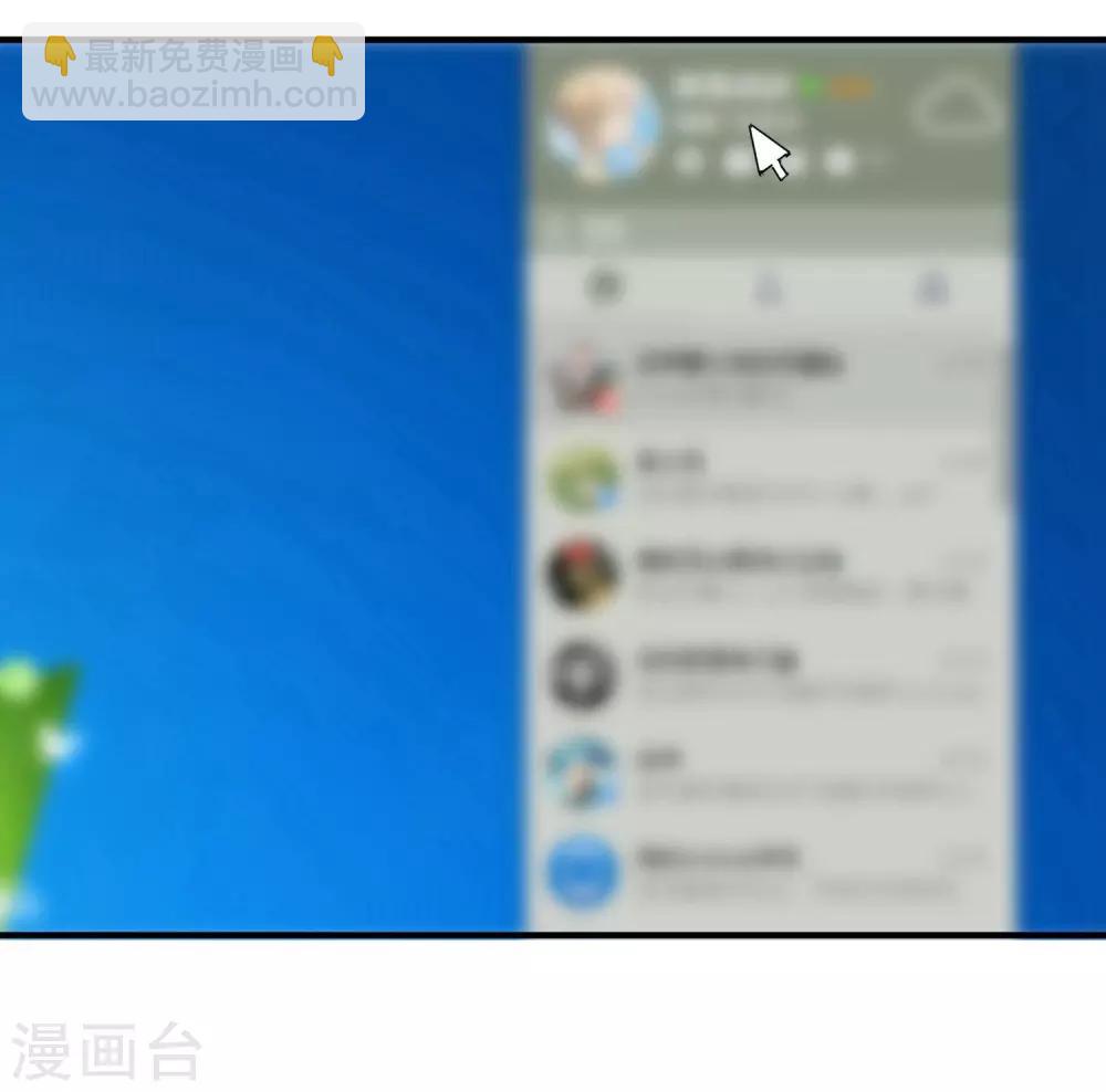 第12话 书萍姐你好19