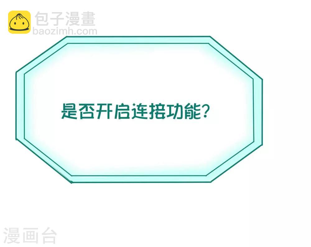 第12话 书萍姐你好23