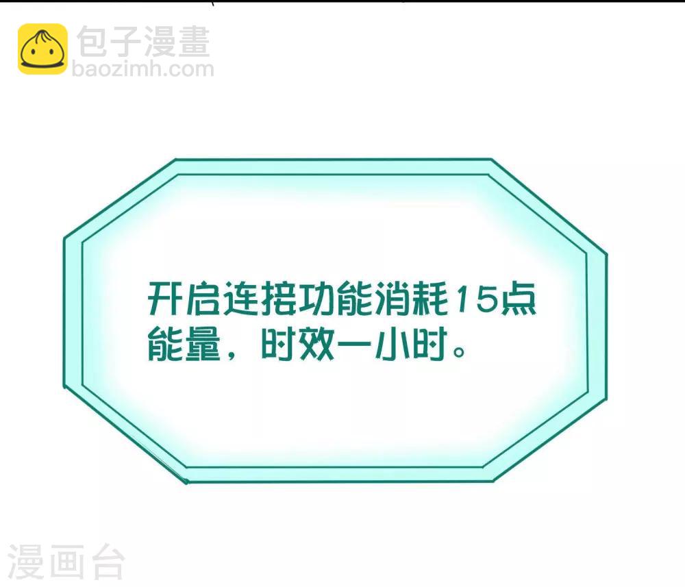 第12话 书萍姐你好25