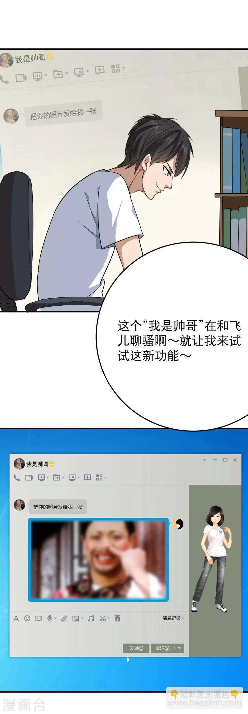 第12话 书萍姐你好31