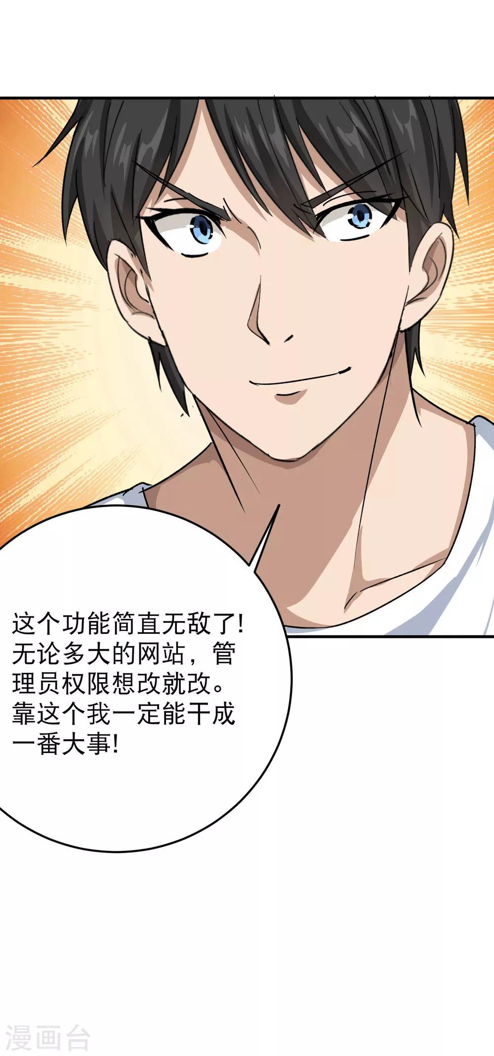 第12话 书萍姐你好35