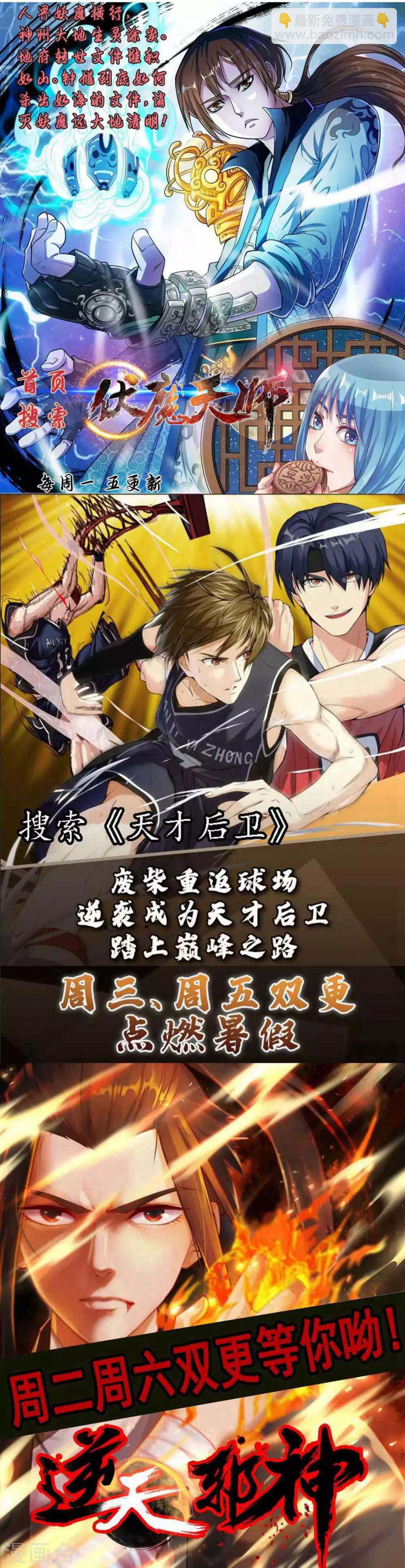 第12话 书萍姐你好37