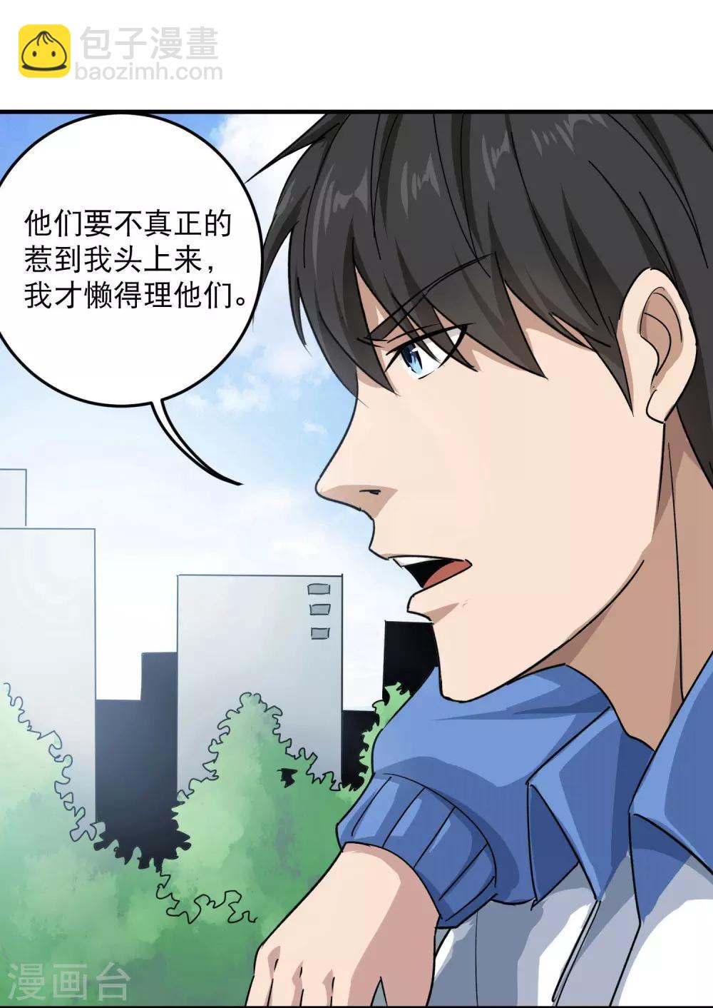 第12话 书萍姐你好4