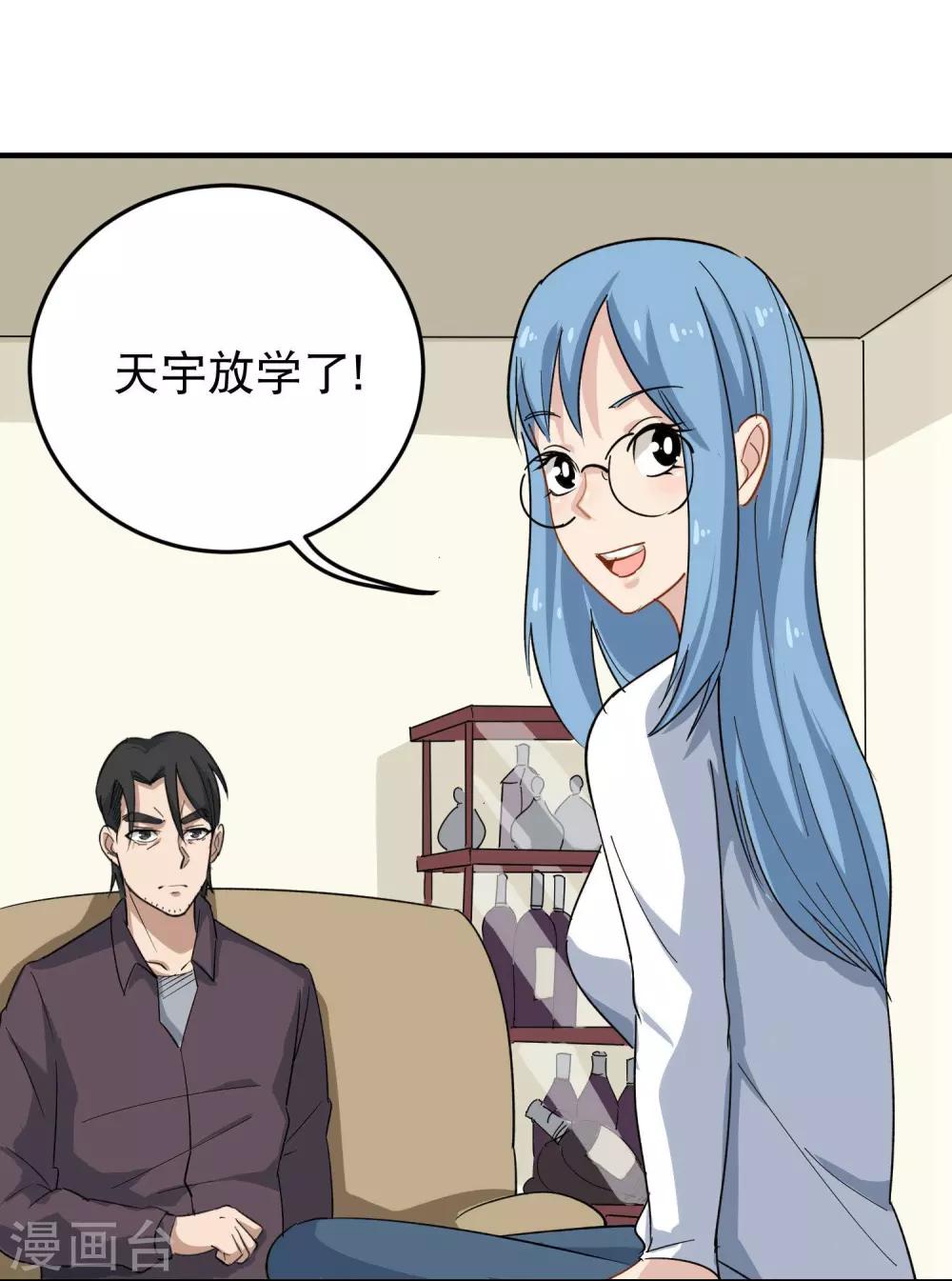 第12话 书萍姐你好9