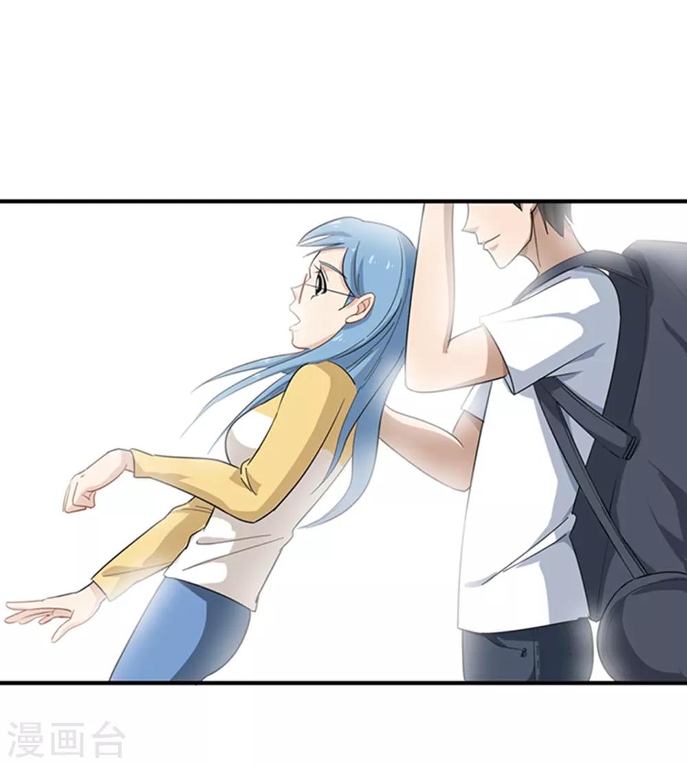 第15话 公车咸猪手？23