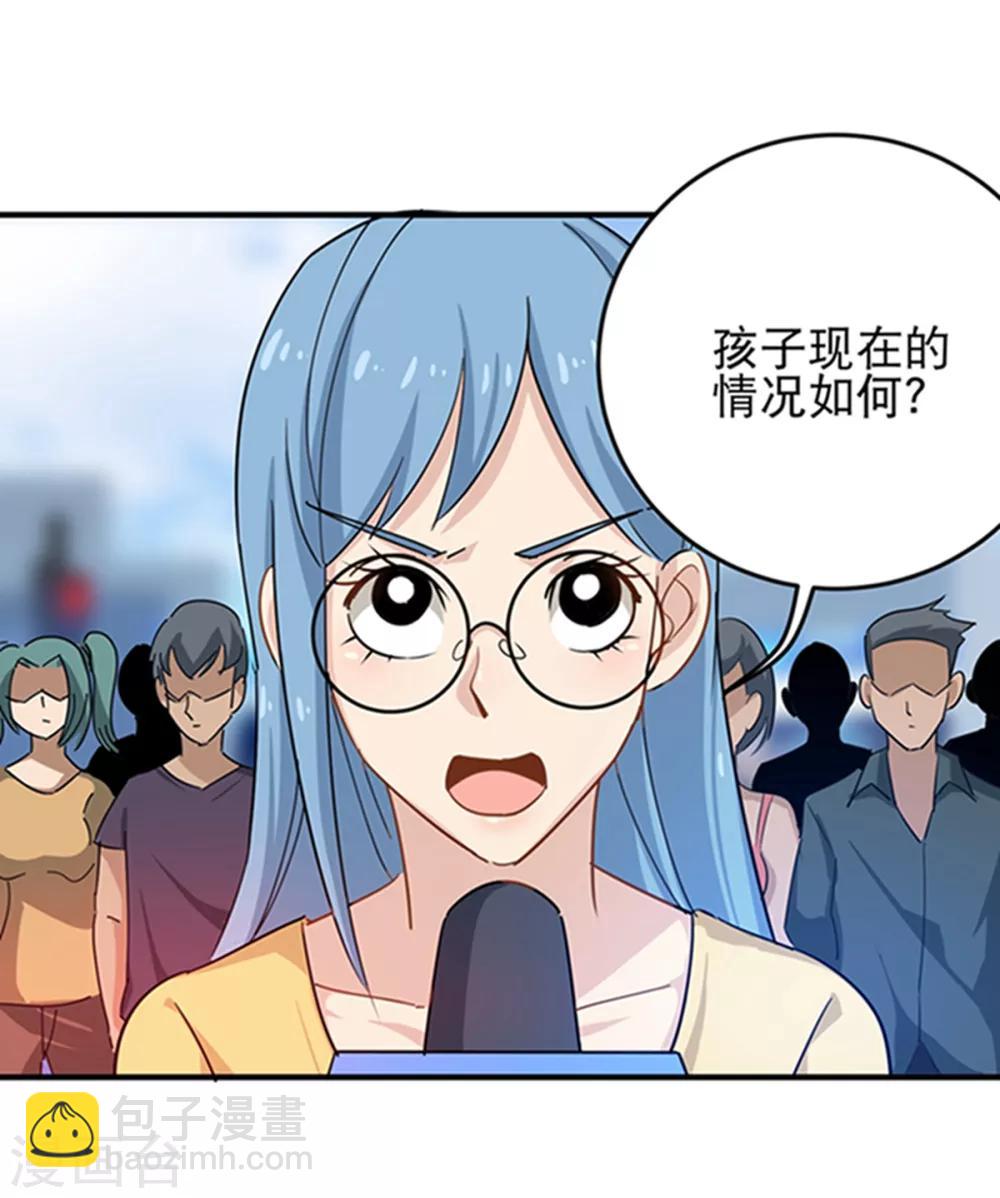 第16话 嗅觉系统启动10