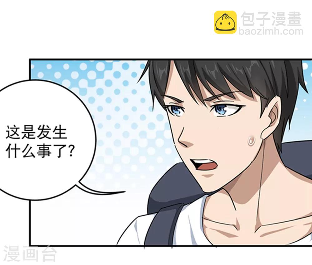 第16话 嗅觉系统启动5