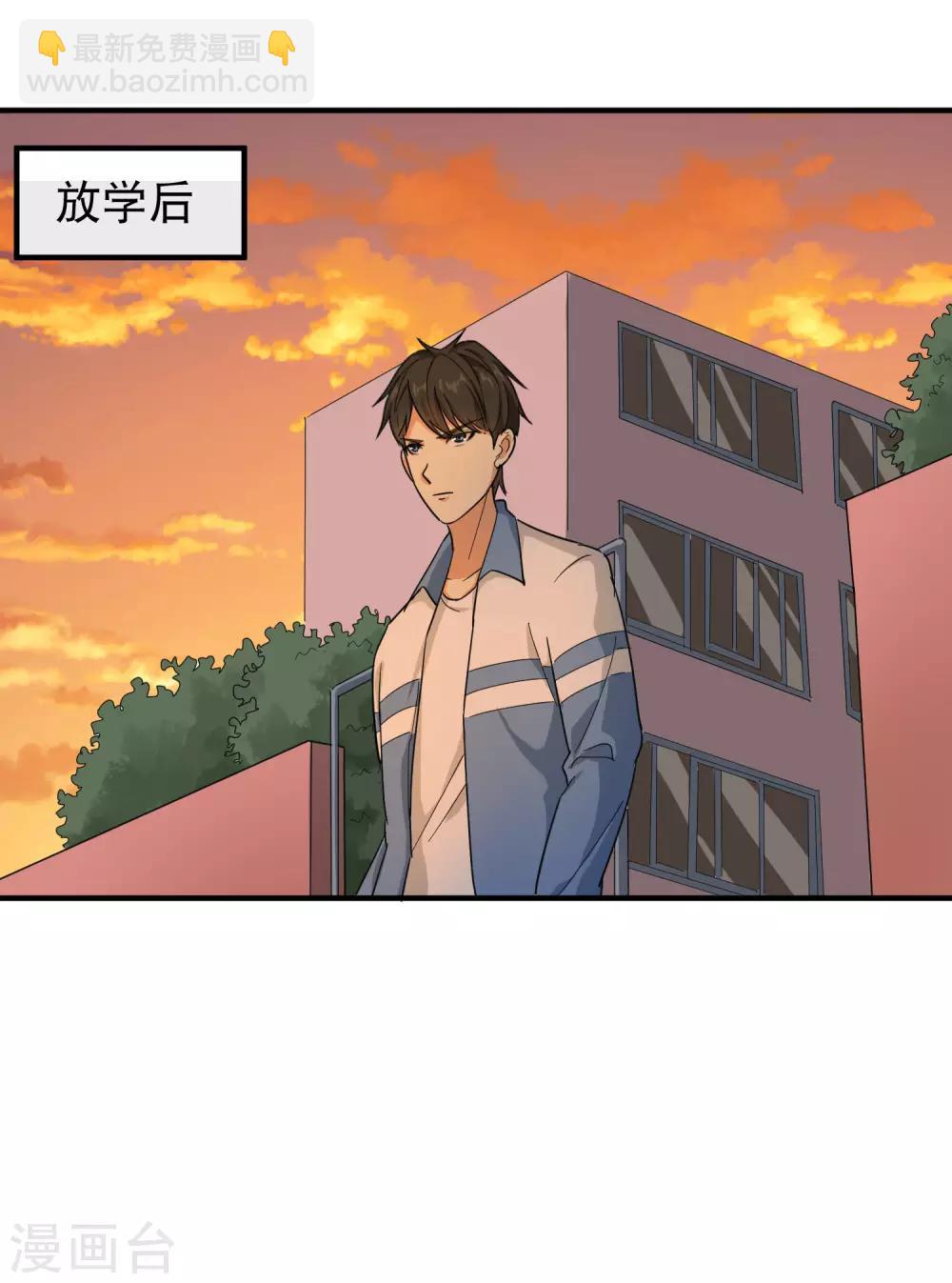 第22话 又来惹我15