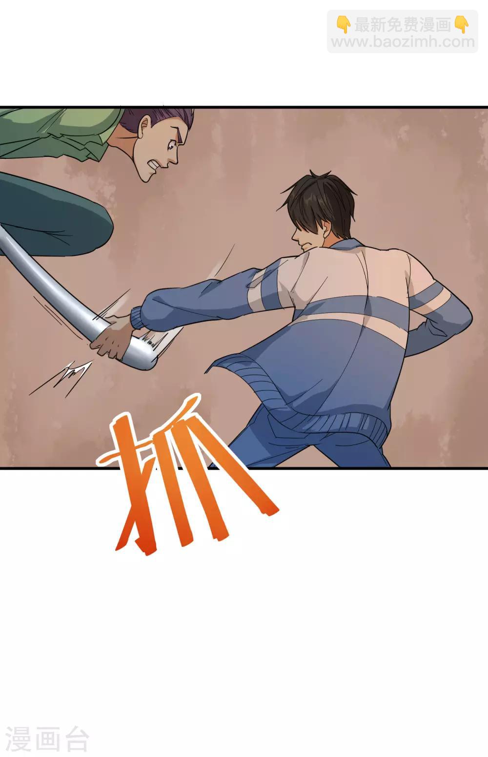 第23话 忍无可忍3