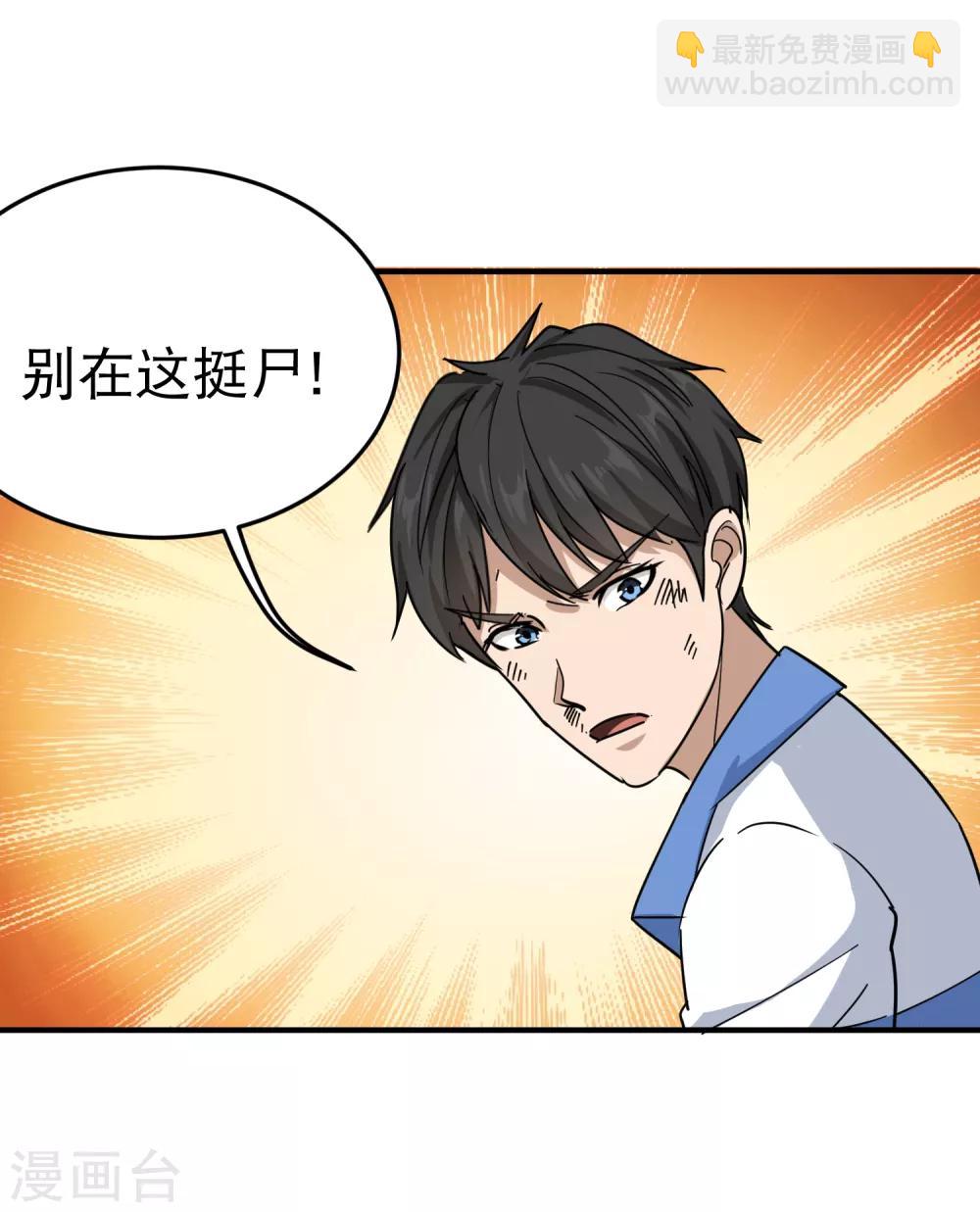 第24话 亮老大出手14
