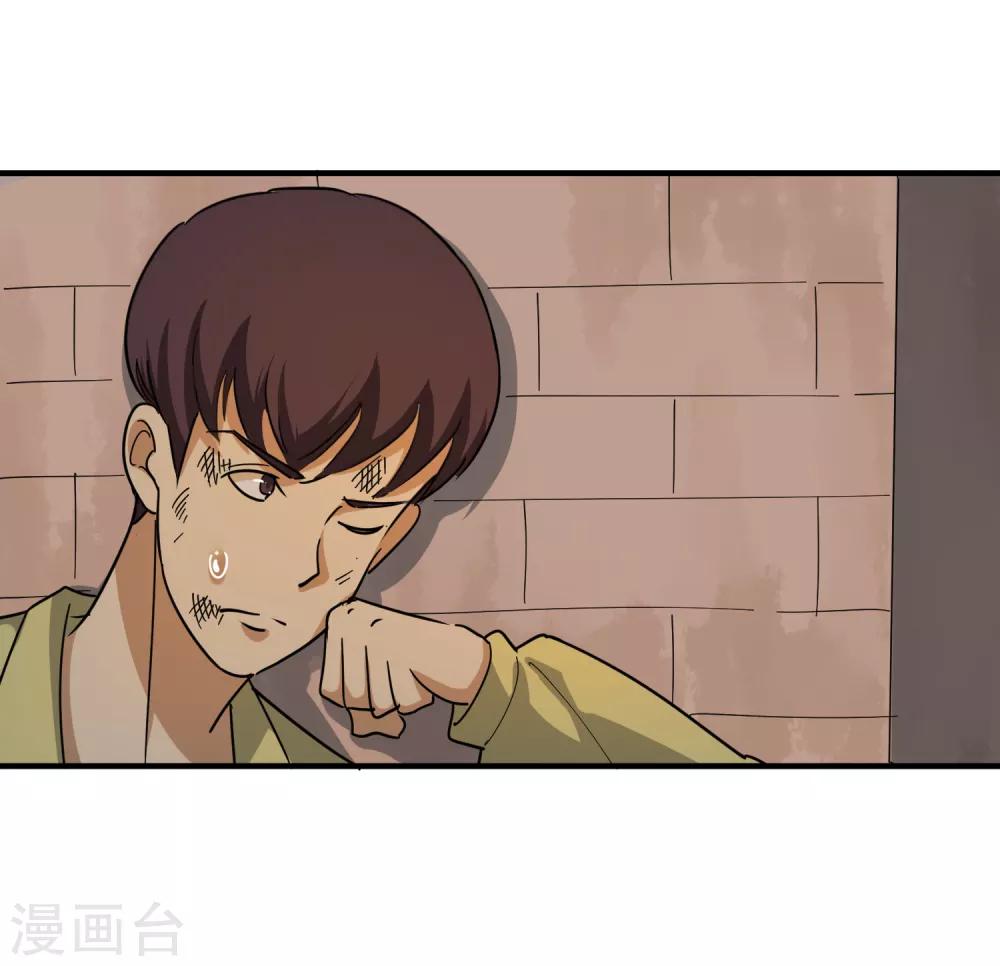 第24话 亮老大出手16