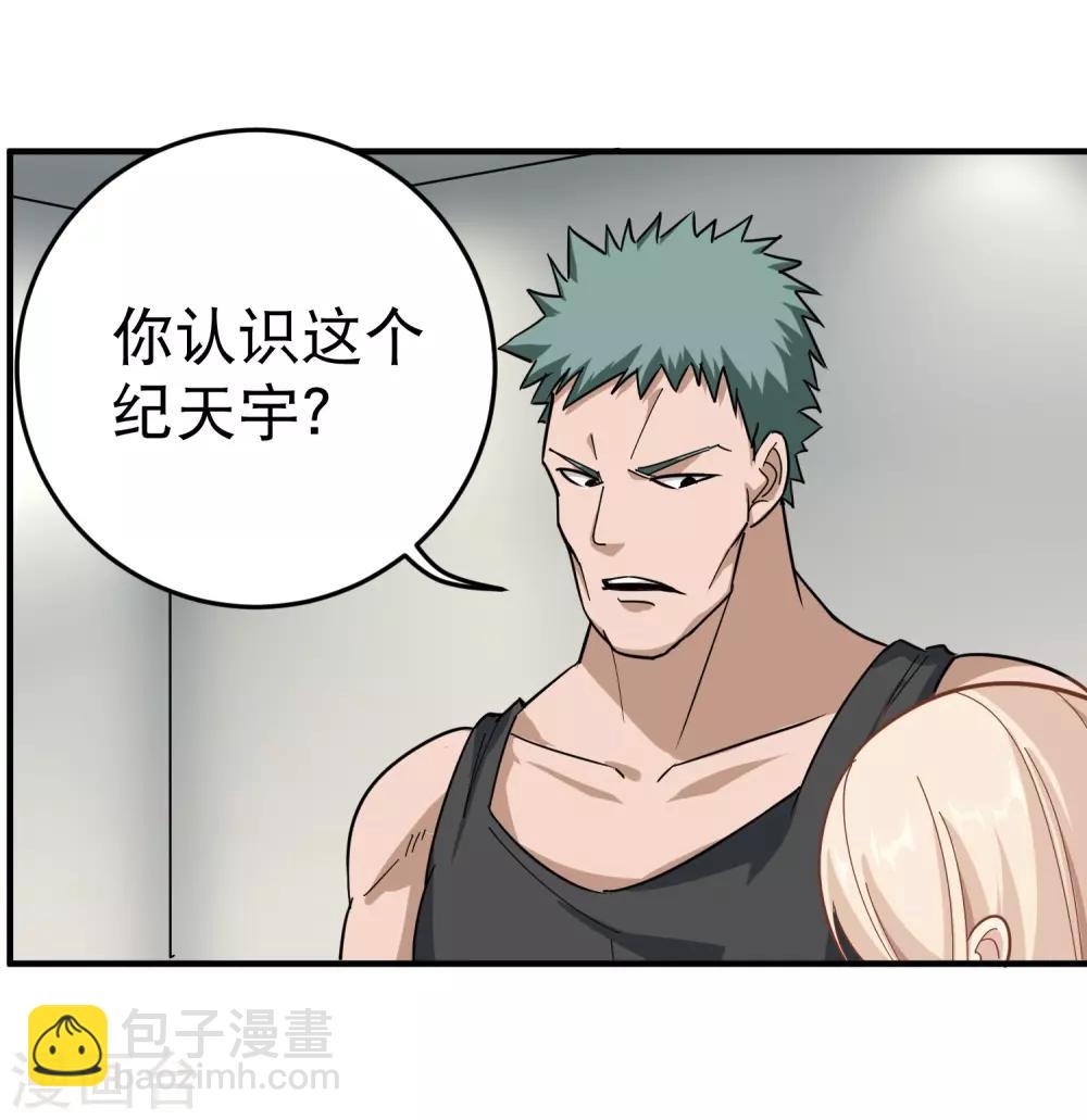 第26话 姐姐为我疗伤1