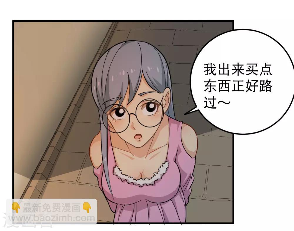 第26话 姐姐为我疗伤15