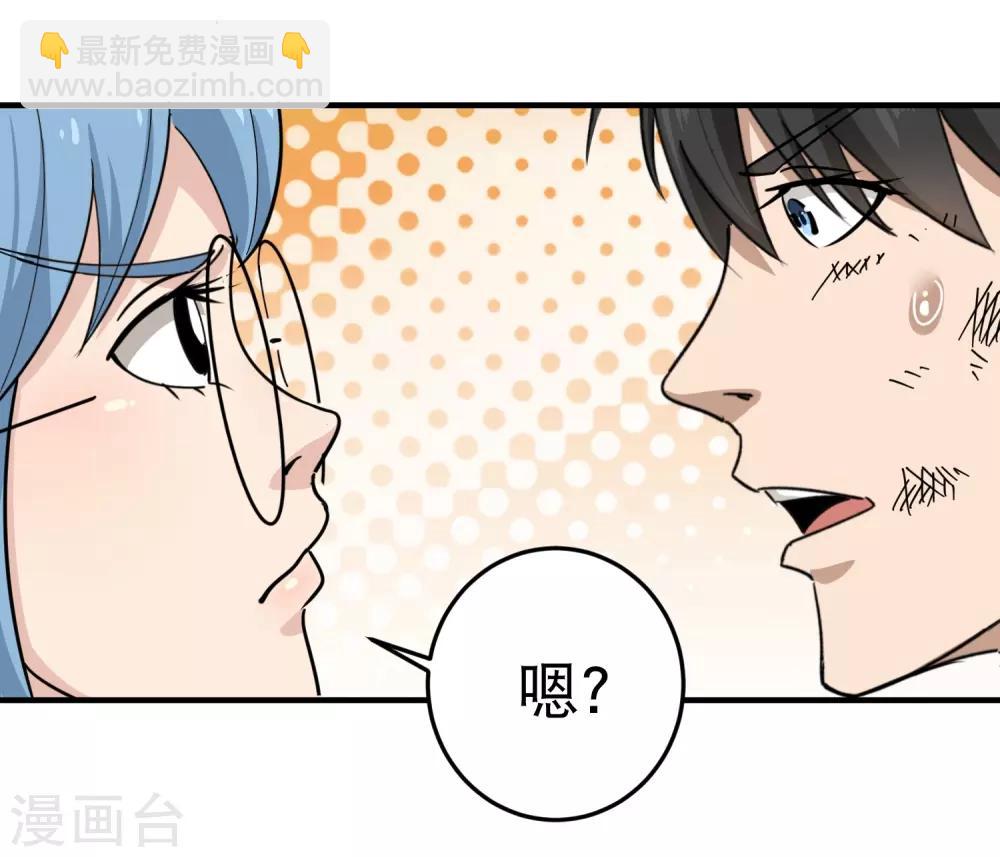 第26话 姐姐为我疗伤16