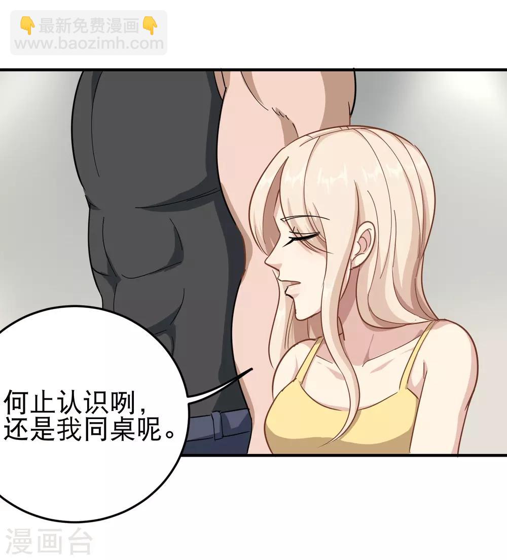 第26话 姐姐为我疗伤2