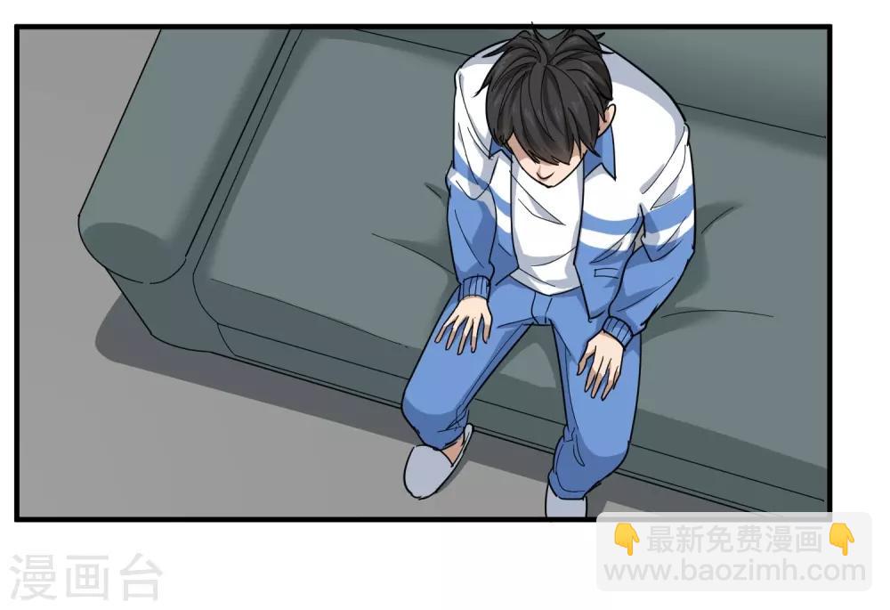 第26话 姐姐为我疗伤24