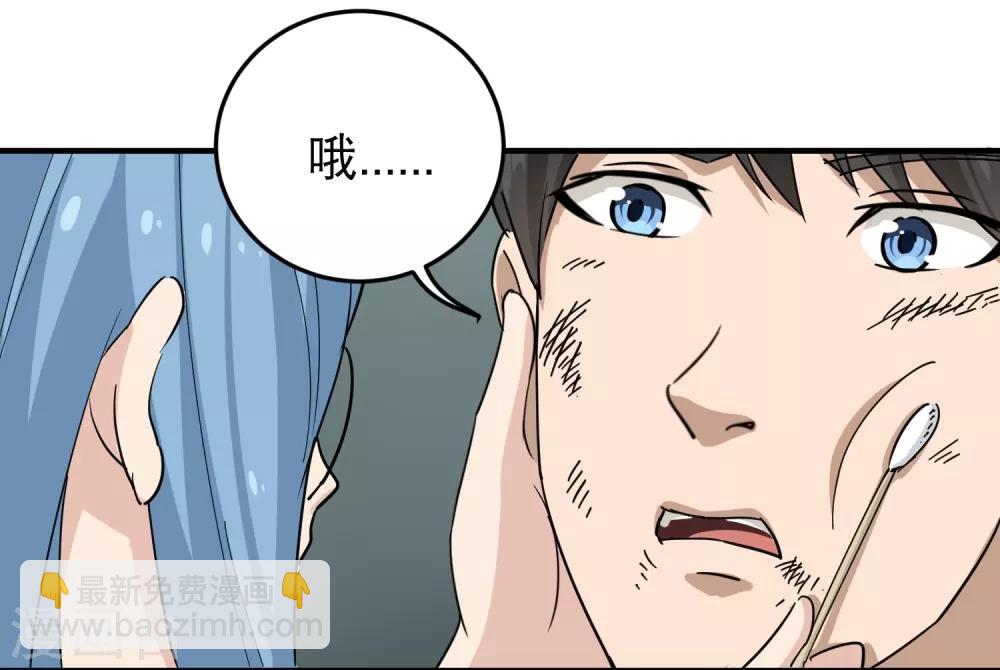 第26话 姐姐为我疗伤27